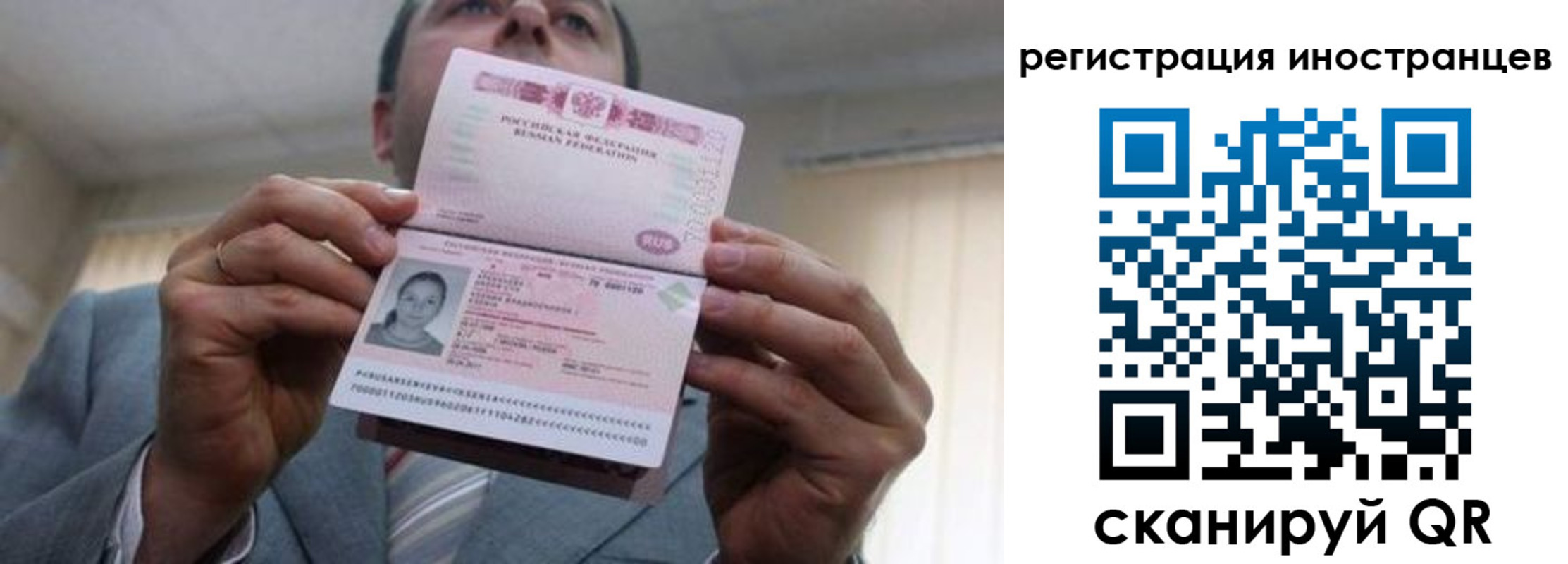 где прописаться в Туле