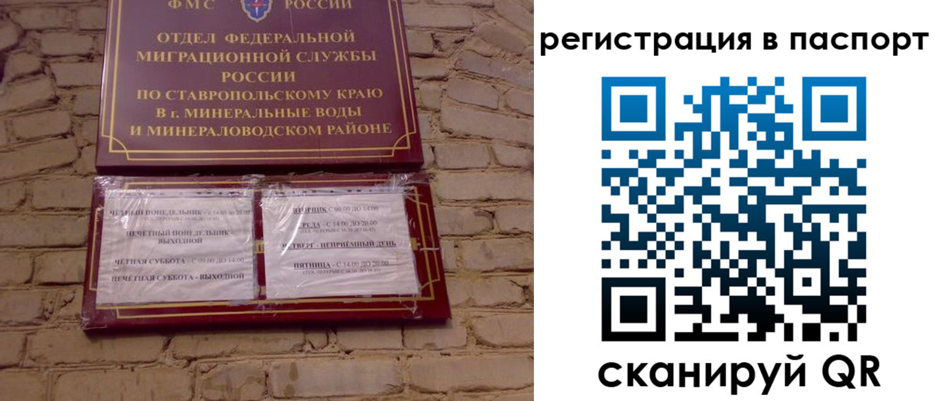 временная регистрация госуслуги в Туле